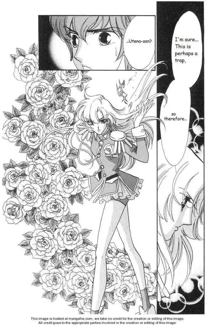 Shoujo Kakumei Utena Chapter 14 19